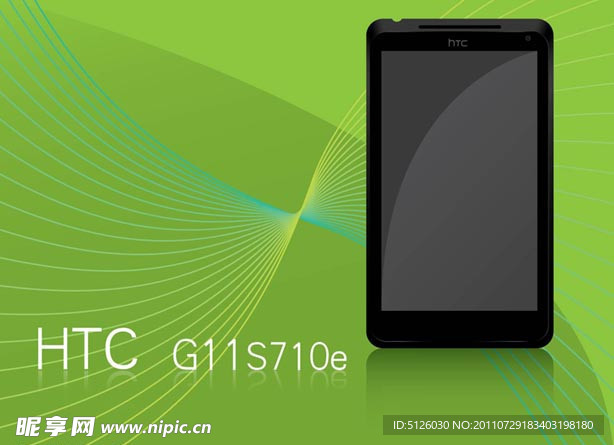HTC_G11手机矢量