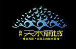 天水丽城