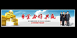 网站宣传广告