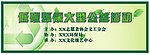公益活动广告