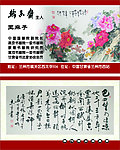 画家名片