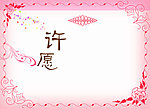 相框模板设计