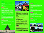 旅游三折页