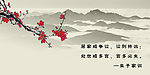 朱子家训