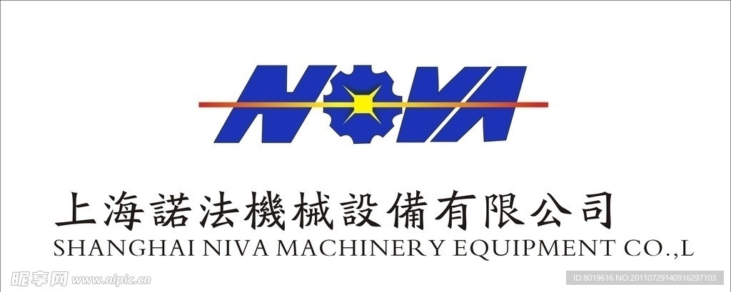 上海诺法机械LOGO