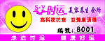 微笑 工号牌 员工卡