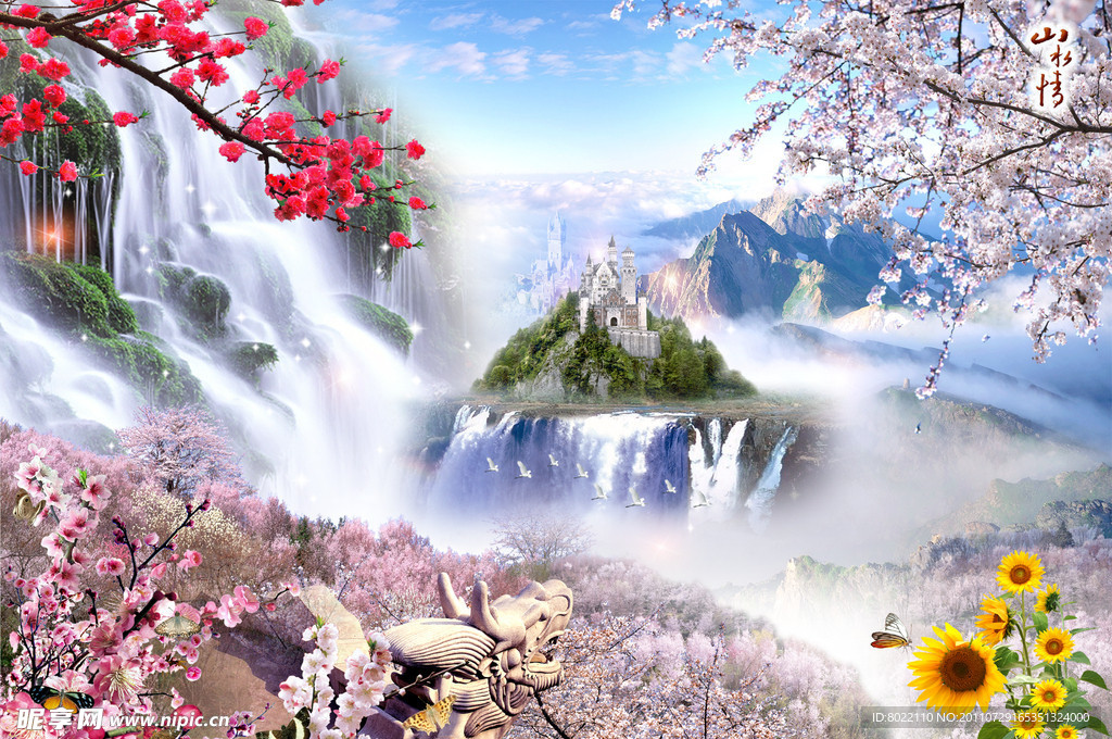 风景画