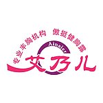 艾乃儿矢量标志
