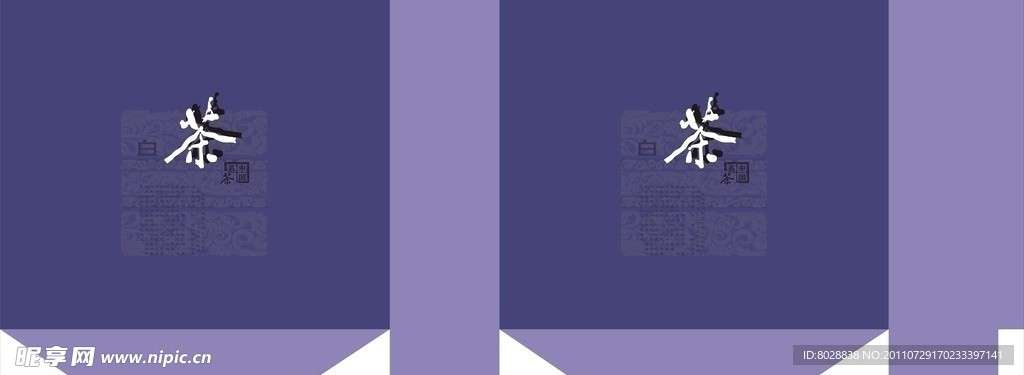 包装手提袋
