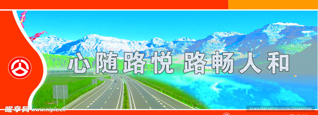 会议室背景