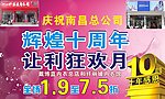戴愽兰海报