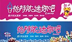 店招