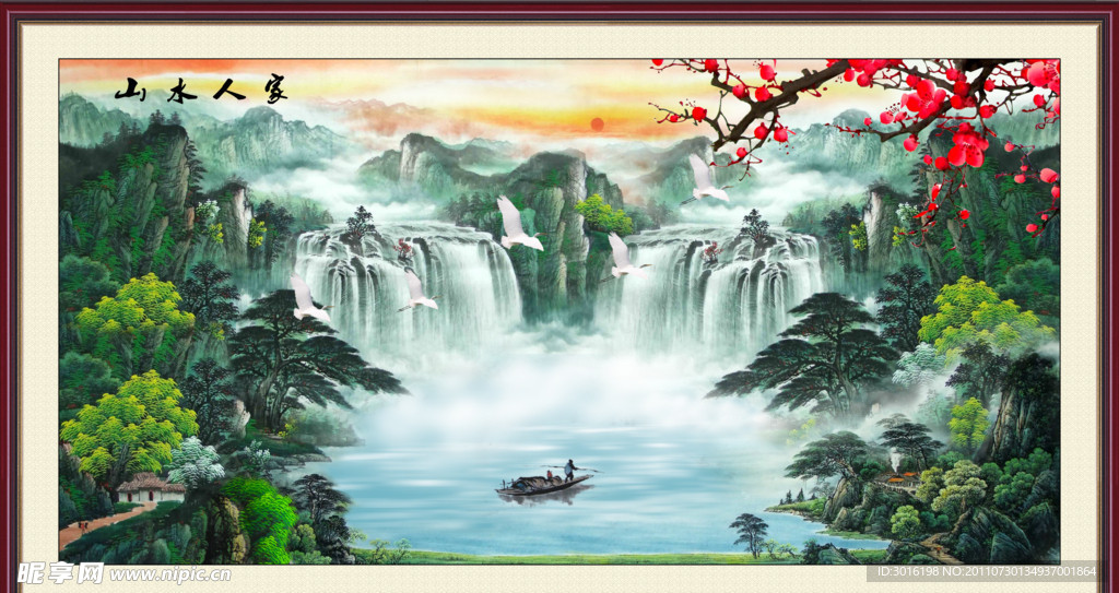 山水国画