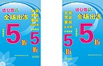 盛夏激清 促销