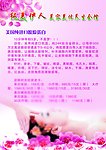 美容价格表