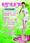 美容价格表