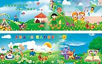幼儿园 背景