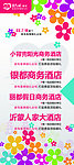 喜之铺婚纱摄影