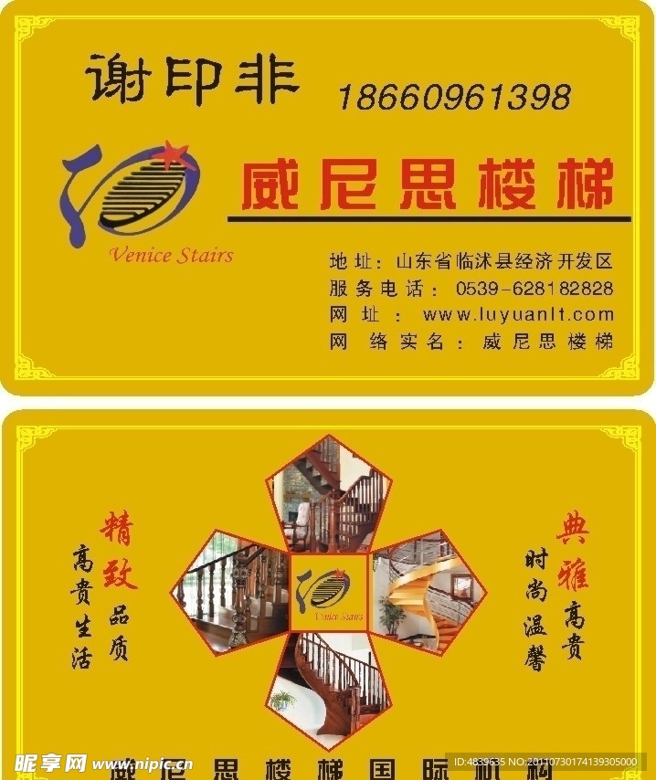 金卡