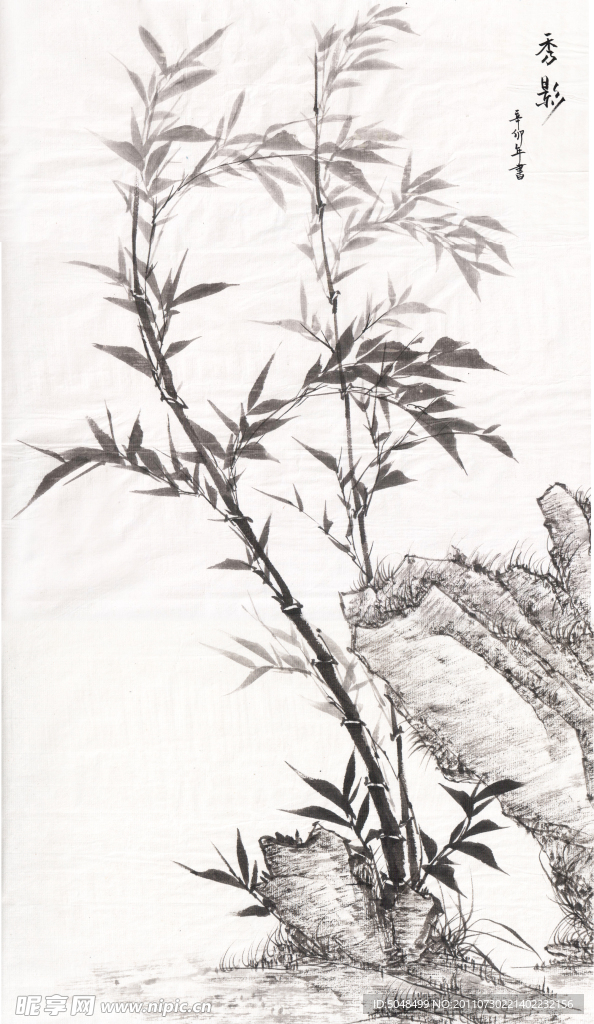 中国画