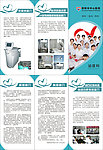 中心医院泌尿科