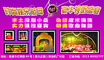 娱乐航母