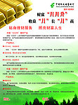 邮政银行