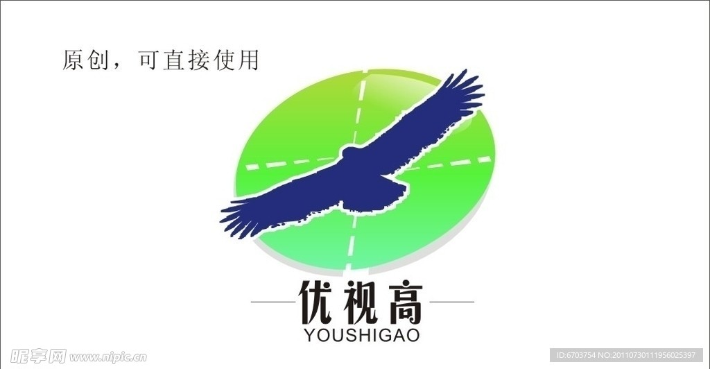 标志设计