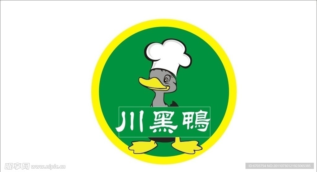 食品标志