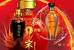 三款宋河系列产品宣传展示