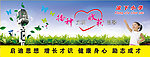 播种文明
