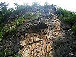 险峻