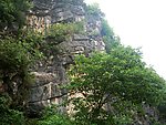 险峻