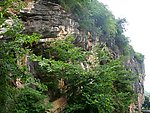 险峻