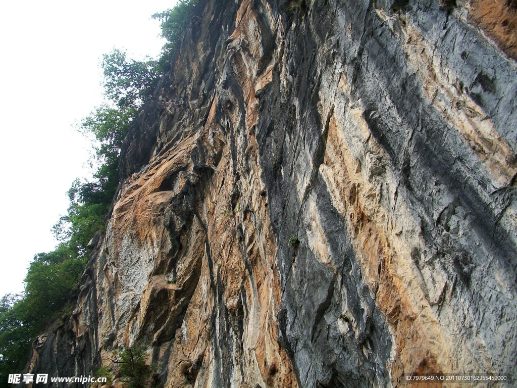 险峻