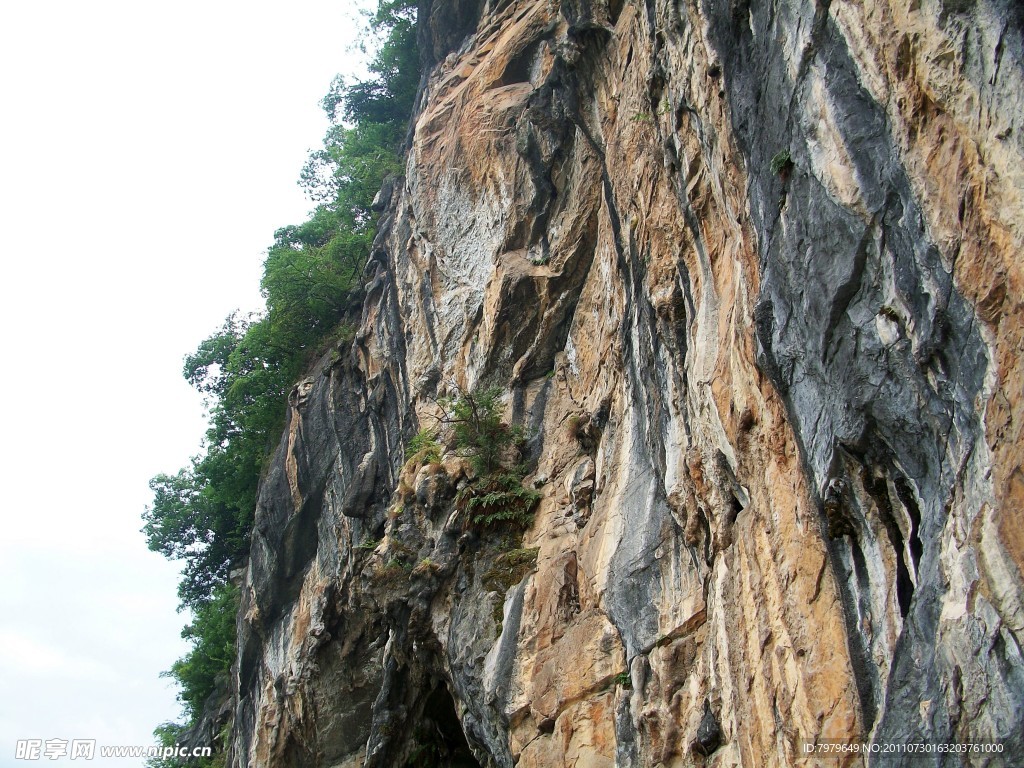 险峻