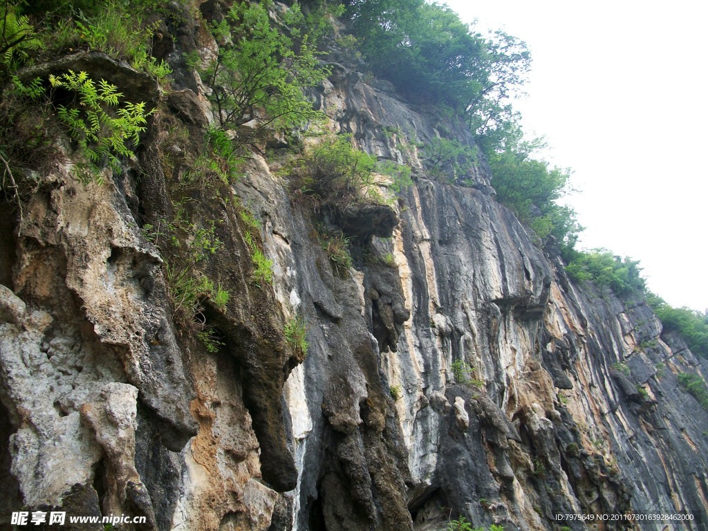 险峻