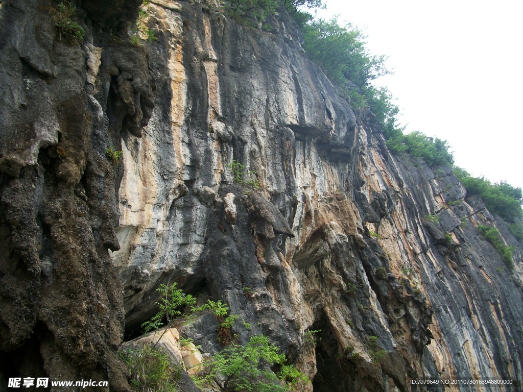 险峻