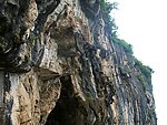 险峻