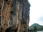 险峻