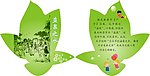 廉洁小故事异形展板