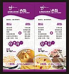 西点台卡