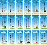 食堂礼仪标语牌