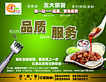 托盘纸2011第一期
