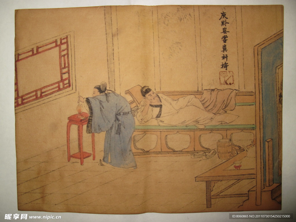 二十四孝