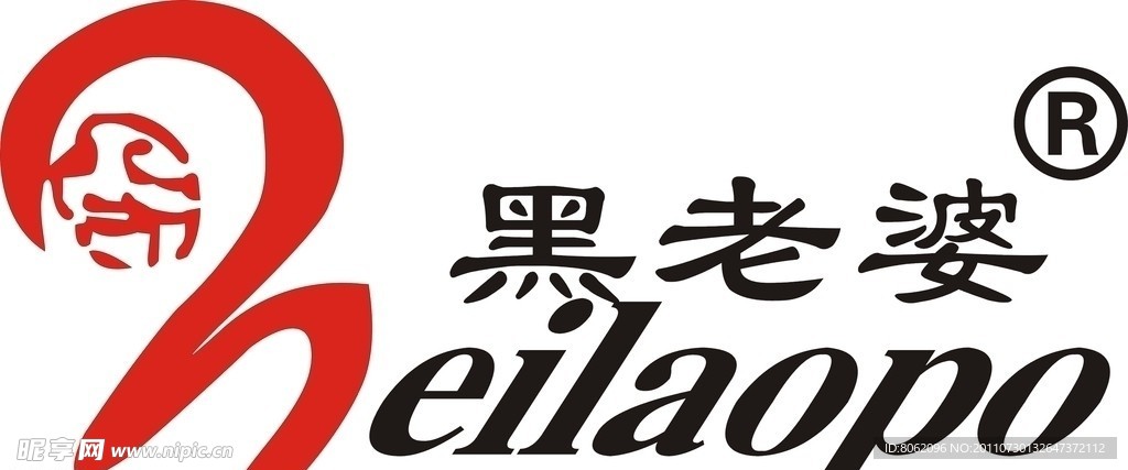 黑老婆