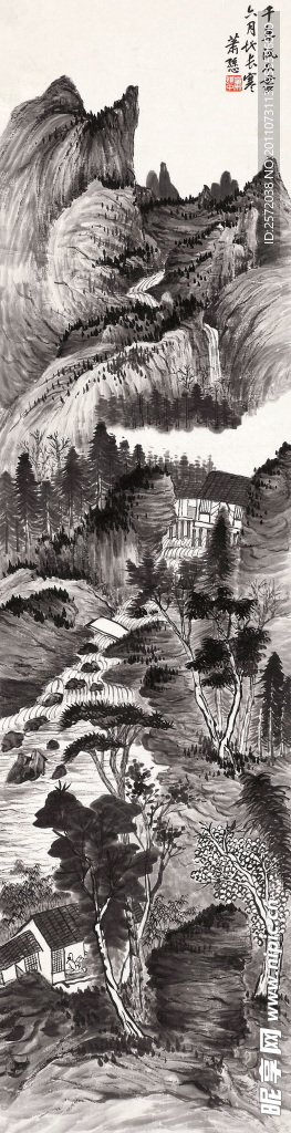高山水长流