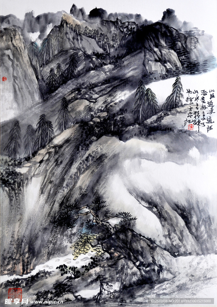 幽山图