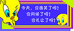 标语