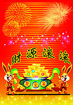 财源滚滚烟花包装